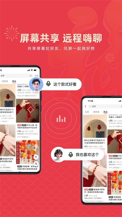 乐播投屏永久免费版下载