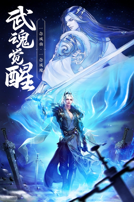 绝世武林官方版下载