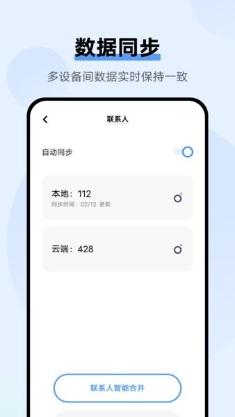 vivo云服务官网版下载