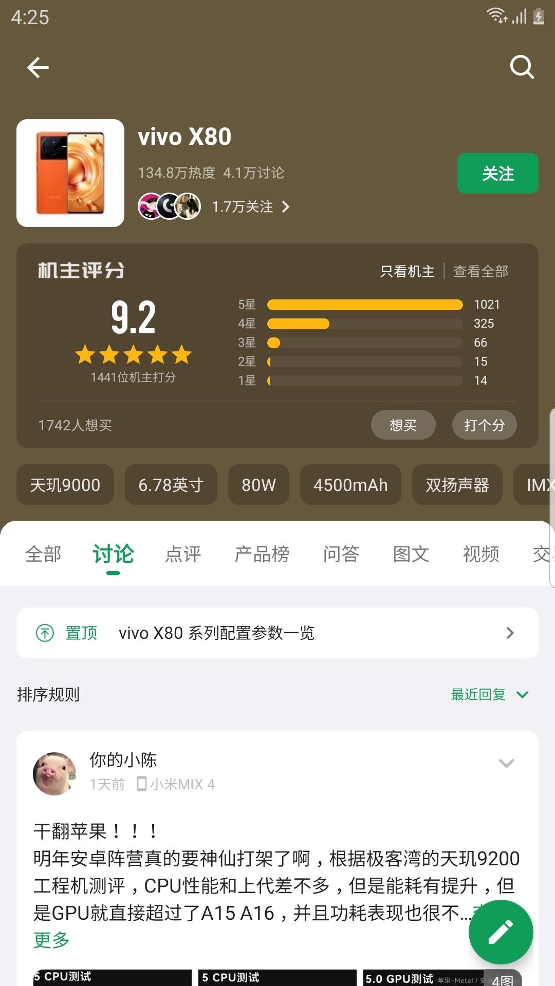 酷市场安卓4.4兼容版下载