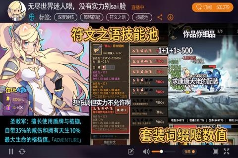 无尽大冒险最新版下载