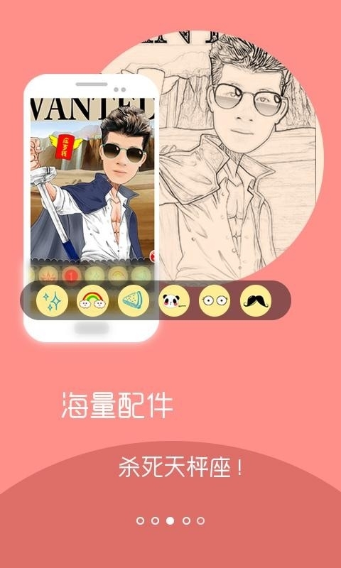 彩漫相机app下载安装