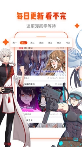 动漫岛下载安装