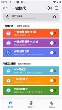 画质魔盒老版本下载