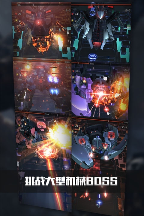 银河机战:机械觉醒游戏下载