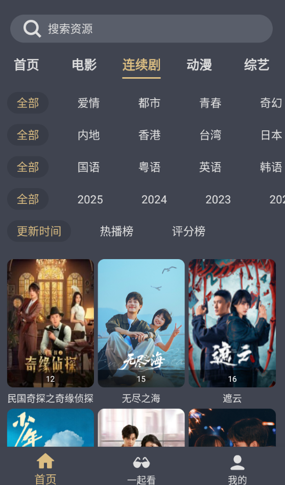 老地方影院纯净版下载