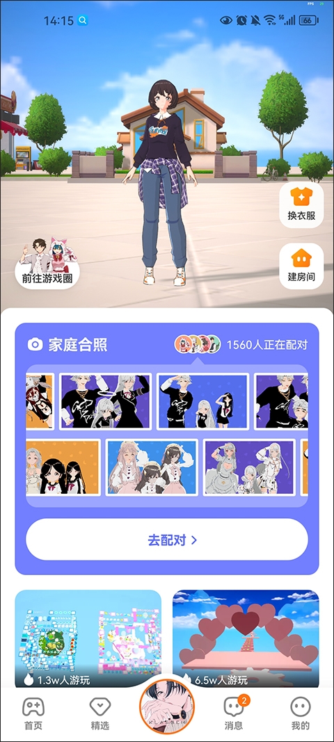 233小游戏免费版安装下载