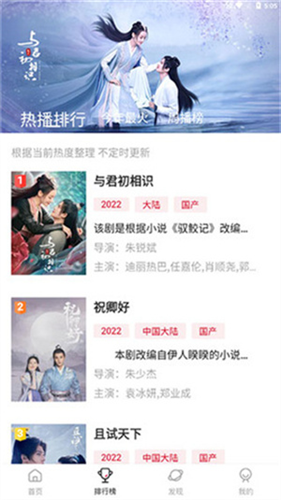 追剧达人无广告版最新版