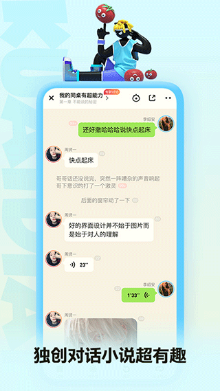 快点阅读免费版下载