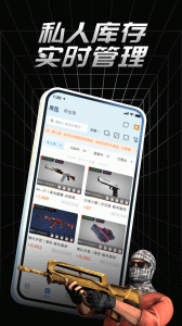 网易悠悠有品最新版下载