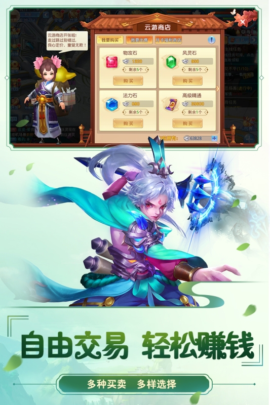 菲狐倚天情缘下载最新版