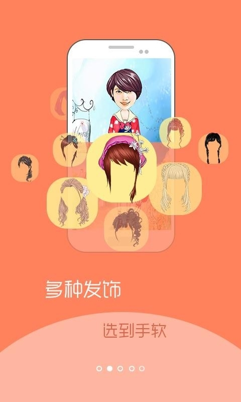 彩漫相机app下载安装