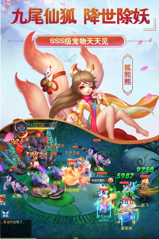 菲狐倚天情缘下载最新版