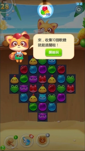 海滨消消乐老版本下载