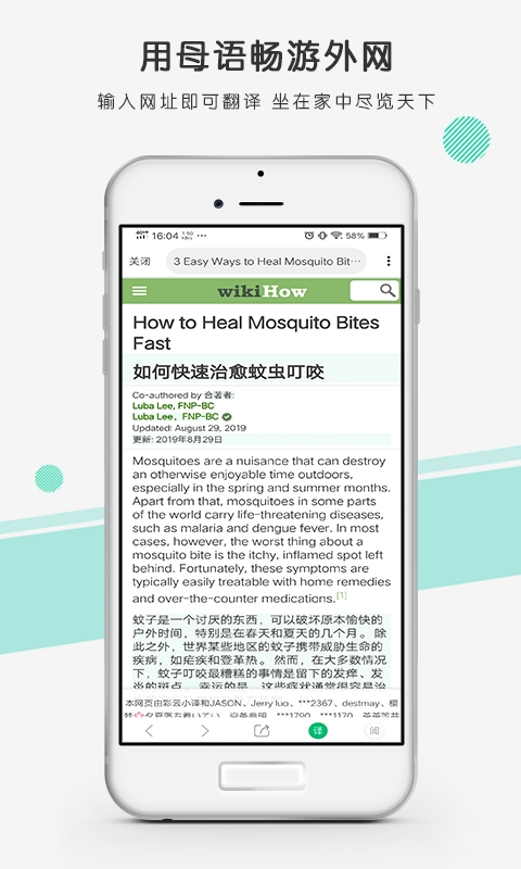 彩云小译App官网版下载