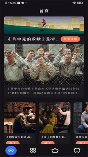 追剧达人无广告版最新版