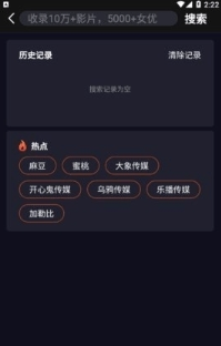 黑料吃瓜网apo免费下载
