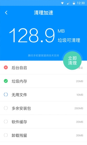 刷机精灵手机版下载