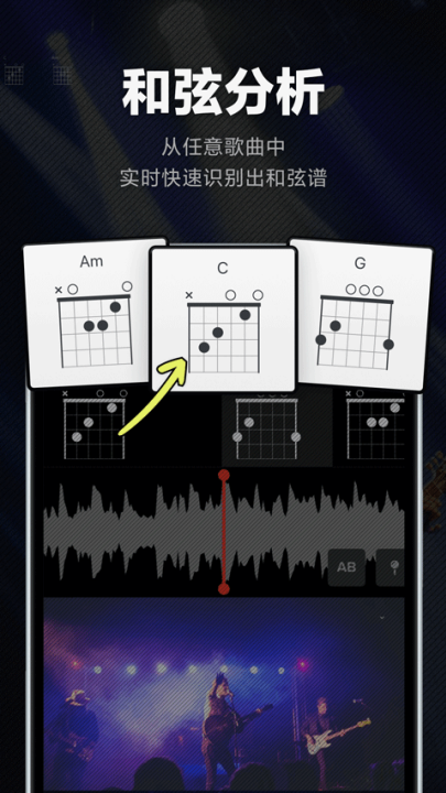 audiojam官方下载