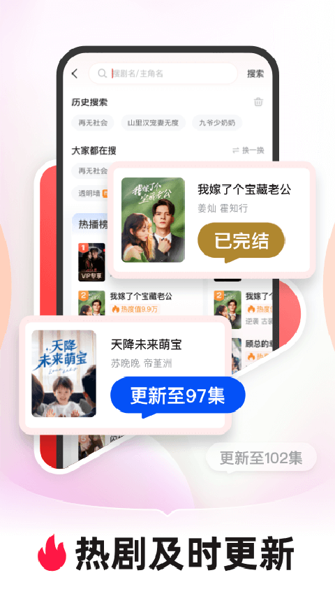 河马剧场免费版下载官方正版