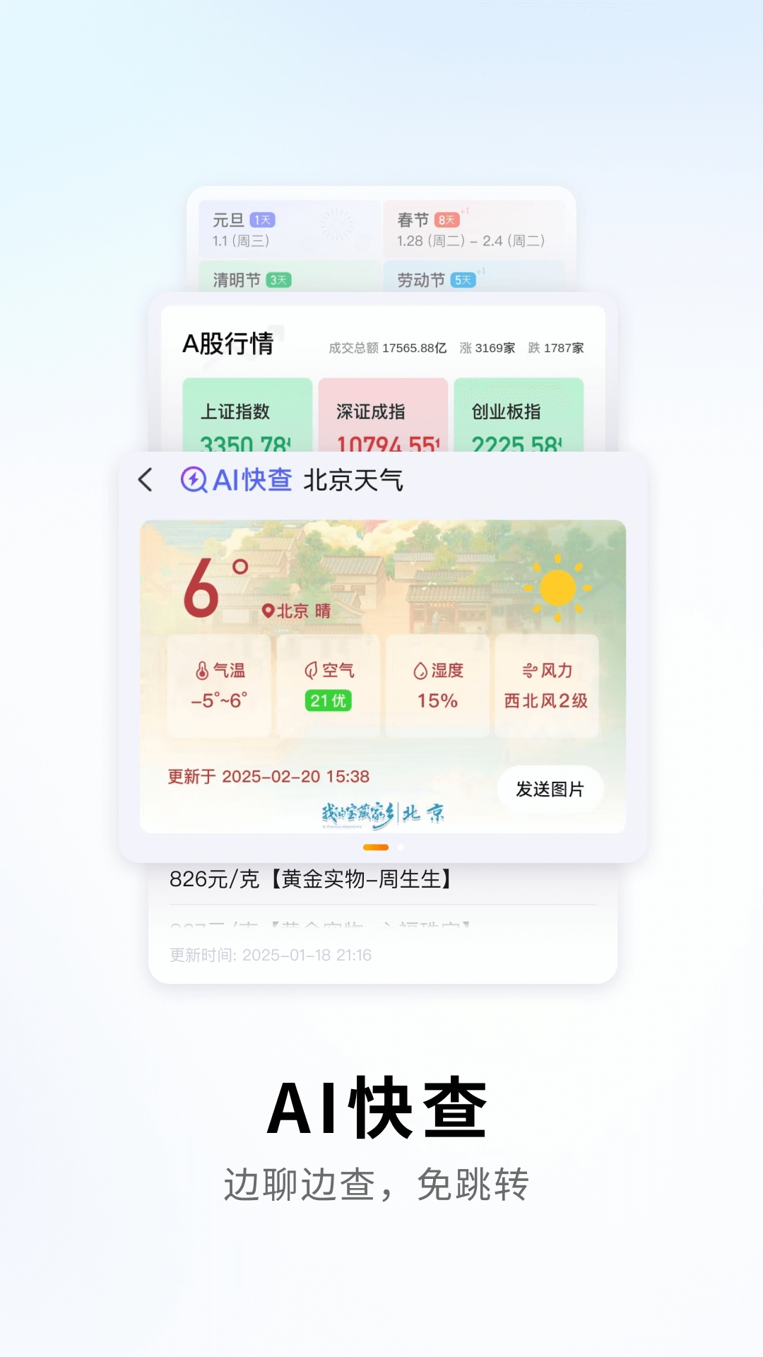 酷狗输入法下载安装到手机