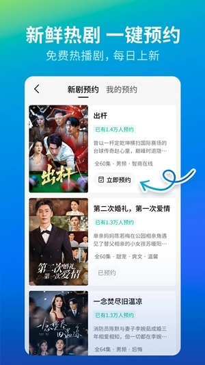 速看短剧免费版下载
