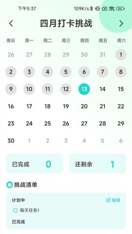 踏浪出行下载官网版