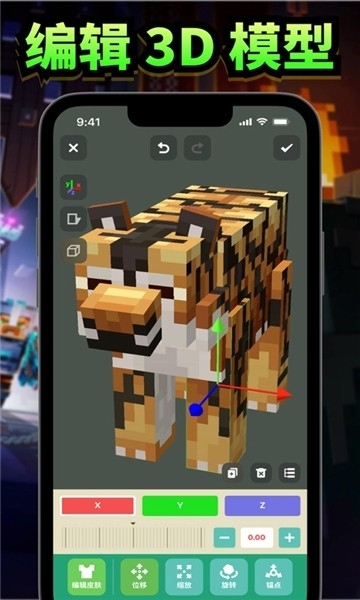 craftmods模组盒子最新版