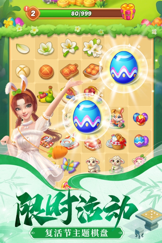 餐厅养成记九游版