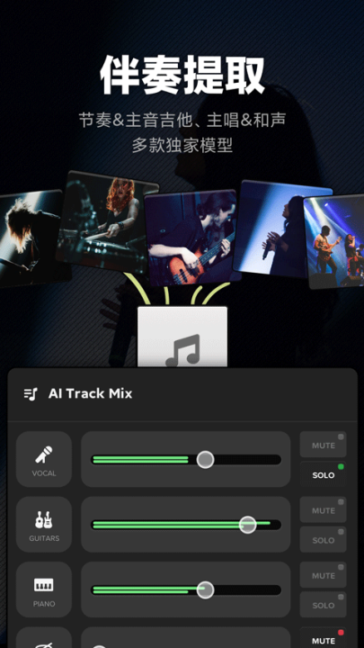 audiojam官方下载