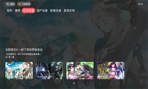 clicli动漫纯净版无广告