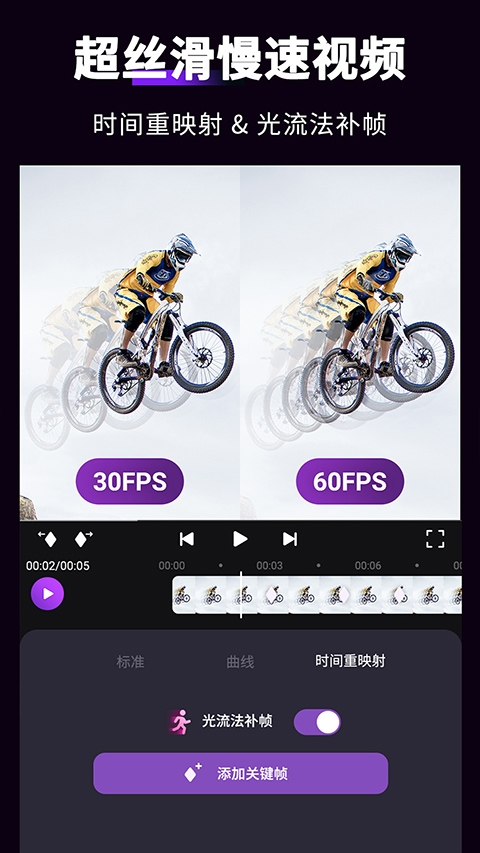Motion Ninja官方正版下载
