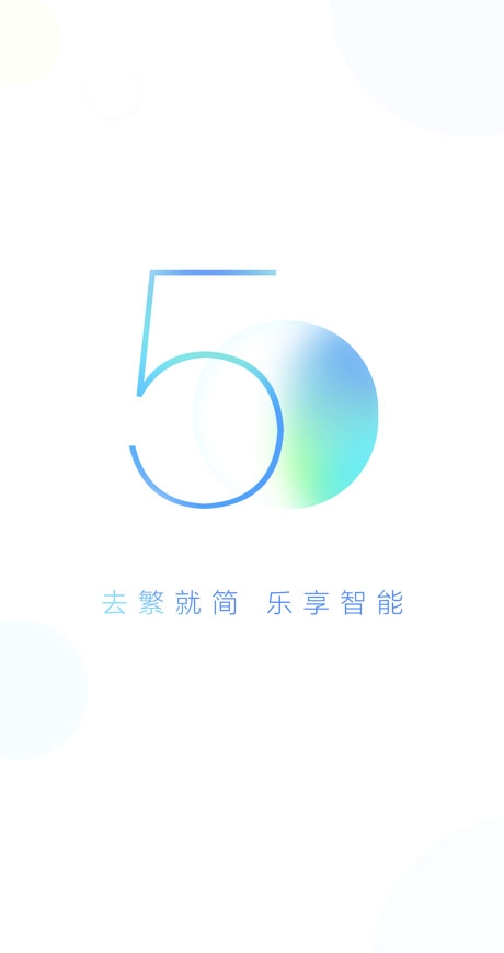 智能小度下载安装到手机