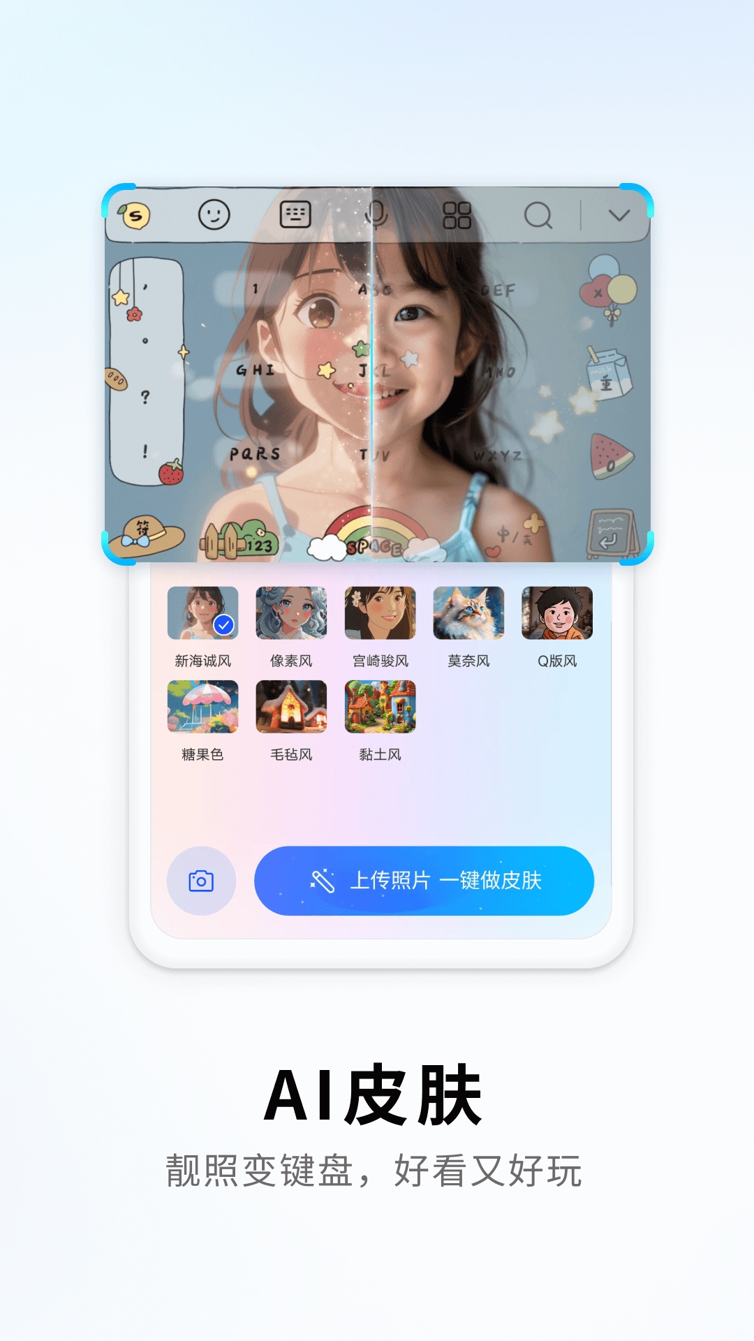 酷狗输入法下载安装到手机