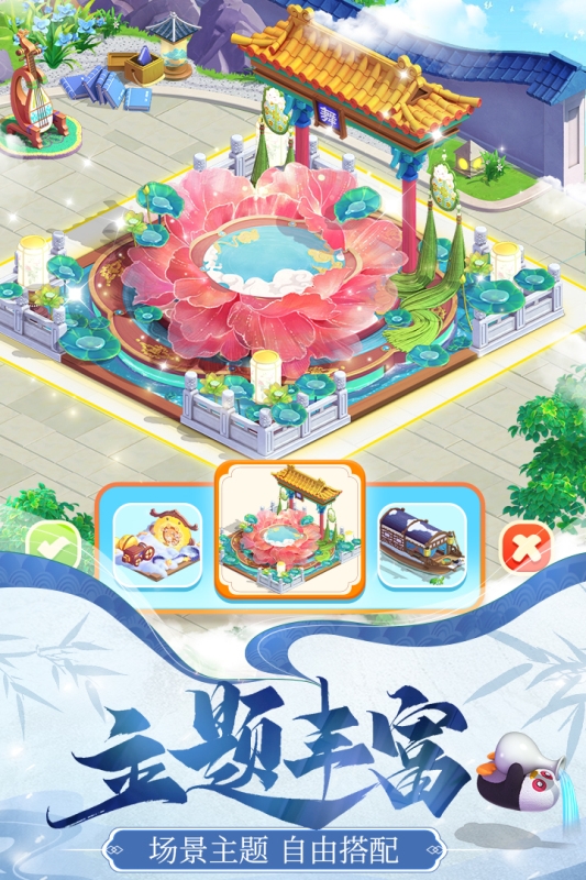 餐厅养成记九游版