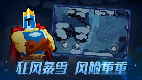 跳跃之王手机版下载中文版