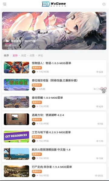 无邪盒子最新版本