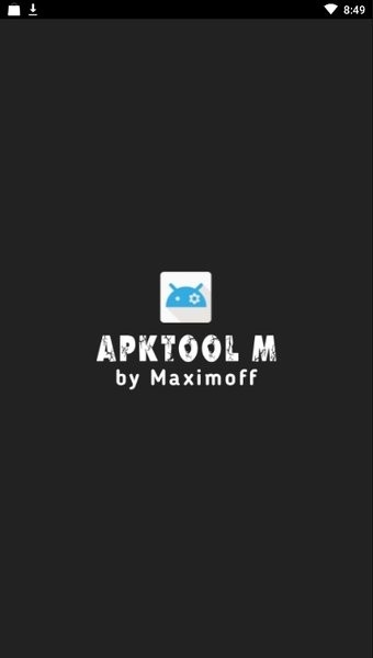 apk反编译工具安卓版下载