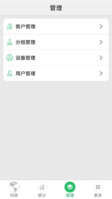 手机查车最新版本