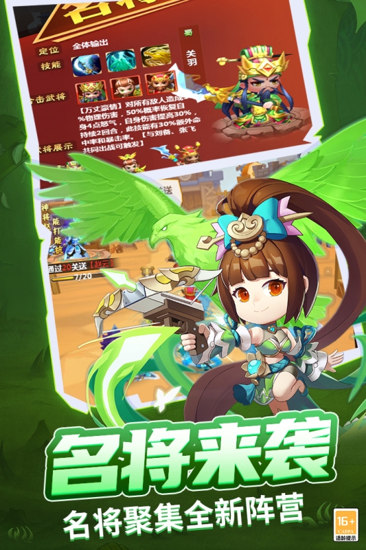 战吕布手游官网正版