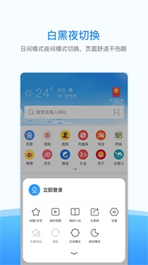 西瓜浏览器海外版下载