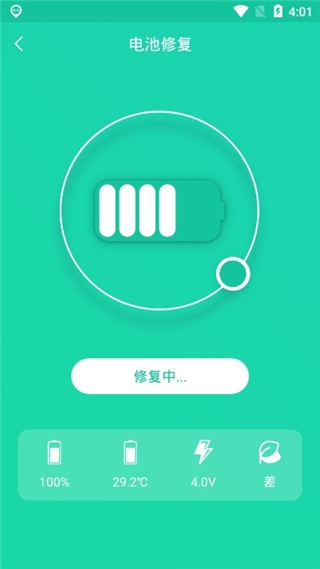 手机降温神器免费下载