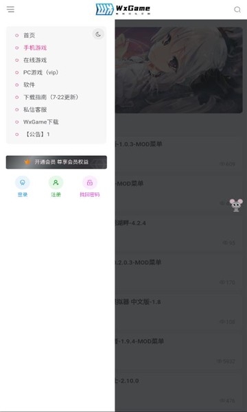 无邪盒子最新版本