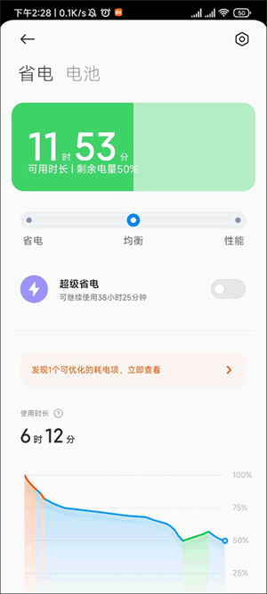 DevCheck安卓下载