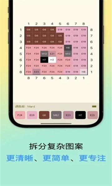 像素星球app安卓版