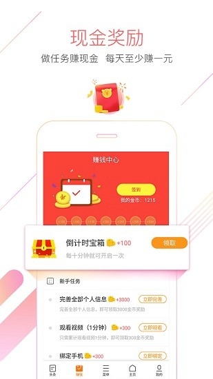 猎豹浏览器安卓版下载