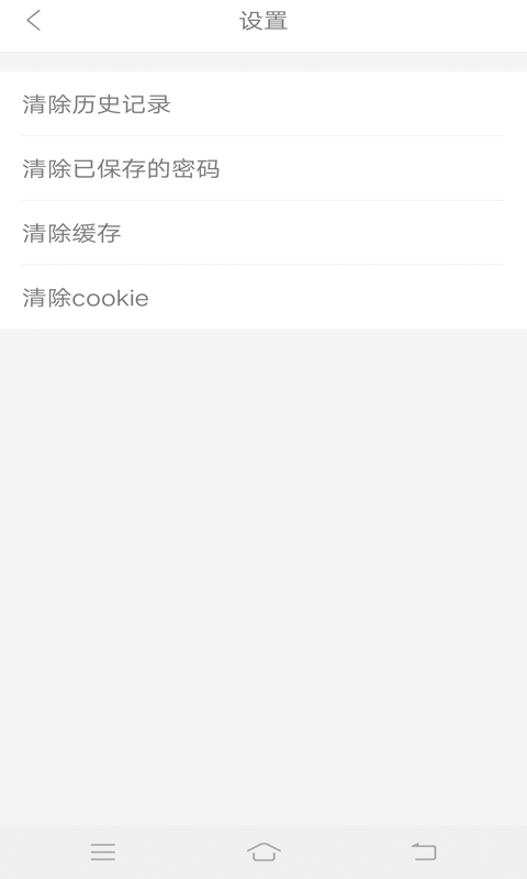 ie11浏览器手机版下载