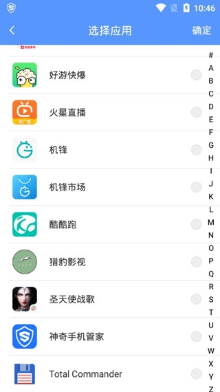 路行助手永久免费版安卓版下载
