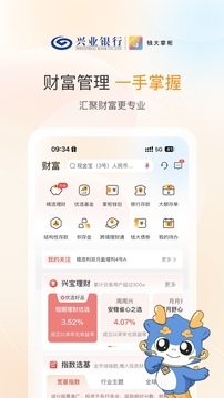 钱大掌柜app下载安装