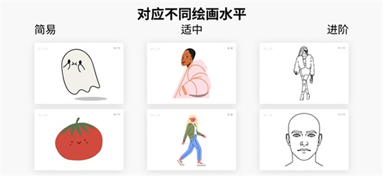artworkout官方正版下载